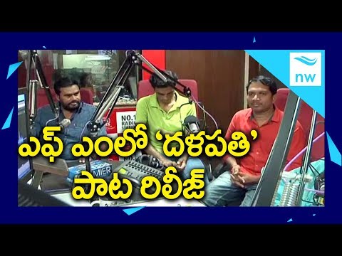 Neeku Naku Madhya Song Launch | Dalapathi Latest Telugu Movie 2017 | New Waves