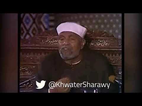 تفسير سورة الكهف آية 1 إلى 5 خواطر الشعراوي