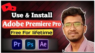 Use Adobe Premiere Pro free for lifetime 🤩 | Install Adobe Premiere Pro free | Adobe Photoshop