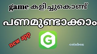 How to earn money by playing games in gamee/Malayalam/Gamee/Join and win free tickets/ screenshot 4