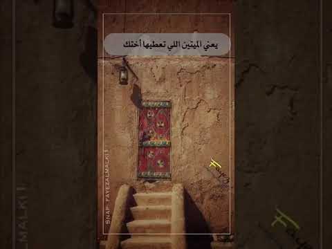 نبكي على الدنيا وما من معشر جمعتهم الدنيا فلم يتفرقوا