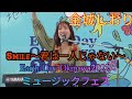 金城しおり 曲:Smile~君は一人じゃない~ Earth Day Okinawa2022 ミュージックフェス【パレットくもじ イベント広場】 那覇国際通り