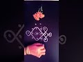 very simple kolam #viralvideo #rangoli #dialyrangoli #muggulu
