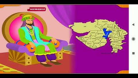 STD 7 sem 1 social science chapter 4 madhyyugin sthaptya