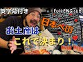 【オーストラリア】在住30年が選ぶ！オススメのオーストラリア土産！