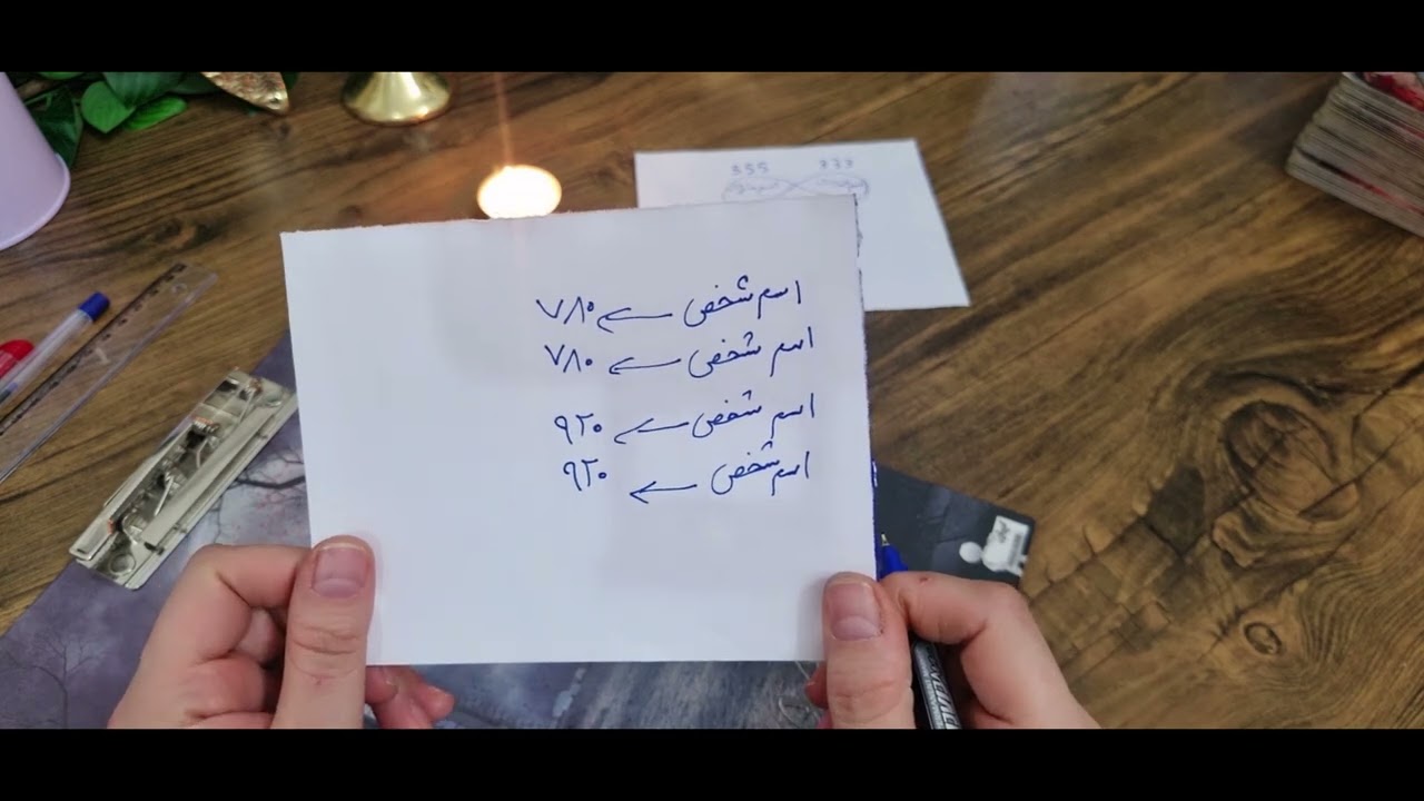 کافیه با نمک بسوزونی،،چنان بیقرار میشه بهت زنگ میزنه بازگشت فوری معشوق#فال_قهوه#فال👈09031121097