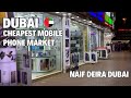 Naif deira dubai cheapest mobile phone wholesale market