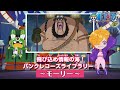 飛び込め情報の海！パンクレコーズライブラリー！〜モーリー〜