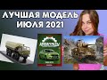 Новости мира моделизма. Новые автолегенды, Шерман от звезды. Panzer IV от MiniArt.