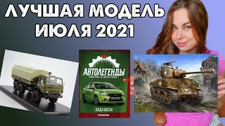 Новости мира моделизма. Новые автолегенды, Шерман от звезды. Panzer IV от MiniArt.