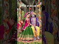 कृष्ण को जो पाना चाहे 🙏🥰💃🌹#shorts song video #youtube Video #subscribers