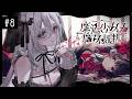 〖 #魔法少女ノ魔女裁判 〗完全初見！2周目～メ、メルル！？！？〖 #新人Vtuber / #羽衣まよ 〗