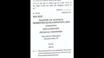 Physical Chemistry || Msc 2nd Semester Jnvu Exam Paper 2024