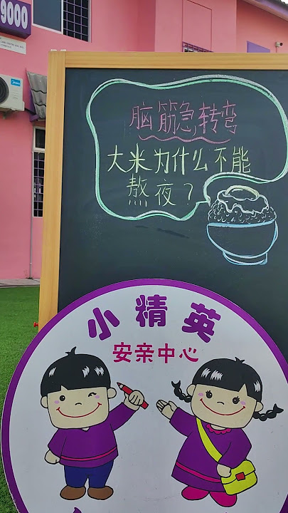 谜底：因为会熬成粥🍚🥢