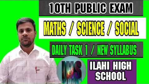 10 th PUBLIC EXAM// MATHS//SCIENCE//SOCIAL// DAILY TASK QUESTIONS 1// NEW SYLLABUS FOR TM AND EM