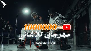 كليب مهرجان تلاشاني كزبره و ريشه كوستا kozbra ft resha costa talashani offical music video