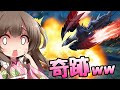 【モンハンライズ】バルファルク襲撃のカッコイイよけ方ｗｗ【切り抜き】 #shorts