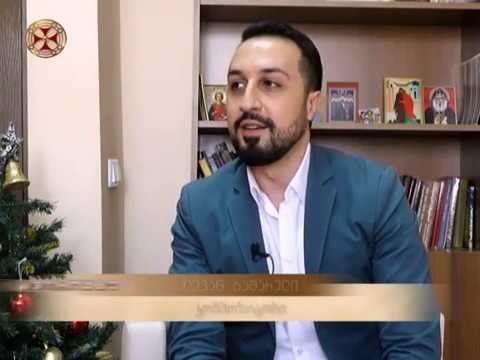 ემიგრანტი ( ლევან ბაშარული )