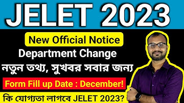 JELET 2023 New Update- New rules for Department Change-Good news for everyone - Official Notice