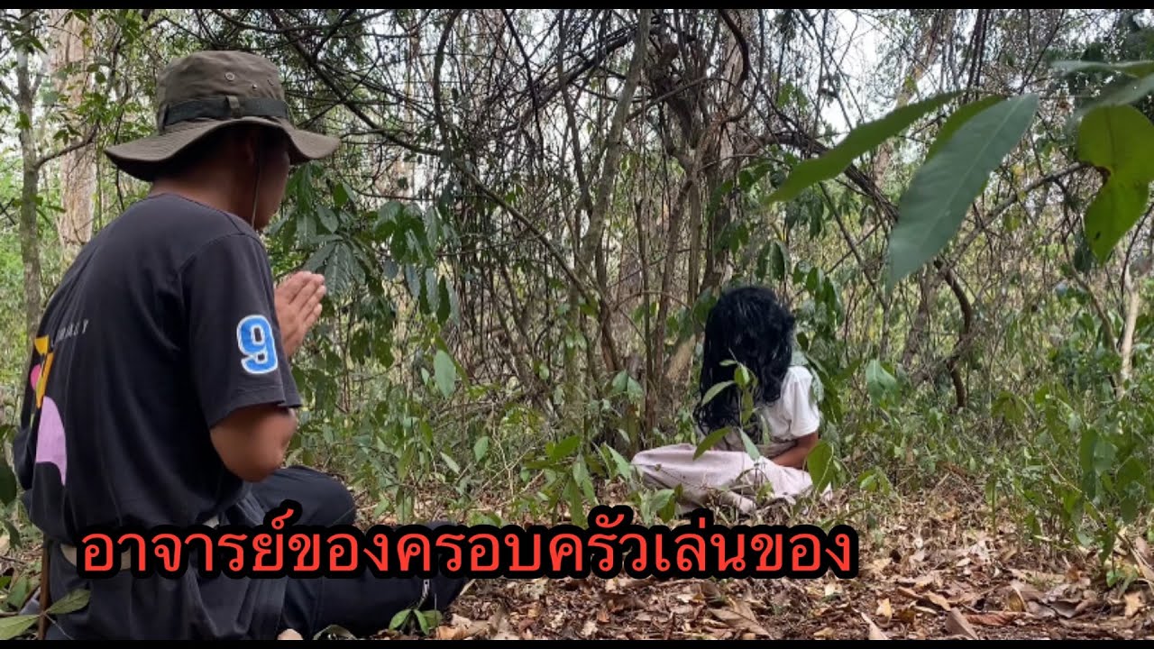 กำลังไปกวาดล้างครอบครัวคนเล่นของแต่่อาจารย์ของพวกมันดันโผล่มาห้ามไว้ก่อน