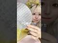 実はライスペーパー愛用者です‼️本家様:@ricepaper_neki #asmr #eatingsounds #mukbang #咀嚼音