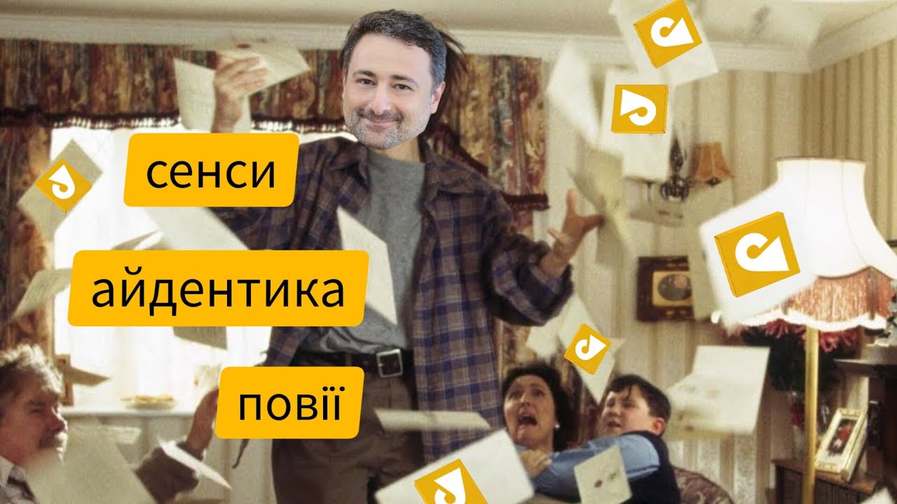 щітшторм довкола ребрендингу Укрпошти, Карячка, Гасанова та ін хейт та булінг