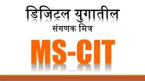 MSCIT   Advertisement