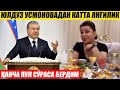 ТЕЗКОР ЮЛДУЗ УСМОНОВАДАН КАТТА ЯНГИЛИК. ҚАНЧА ПУЛ СЎРАСА БЕРДИМ ПРЕЗИДЕНТ