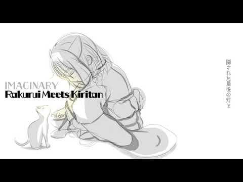 Imaginary / rakurui feat. AIきりたん