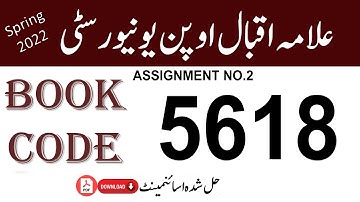 Aiou || solved Assignment No.2 || code 5618  spring 2022 || Asad all info official