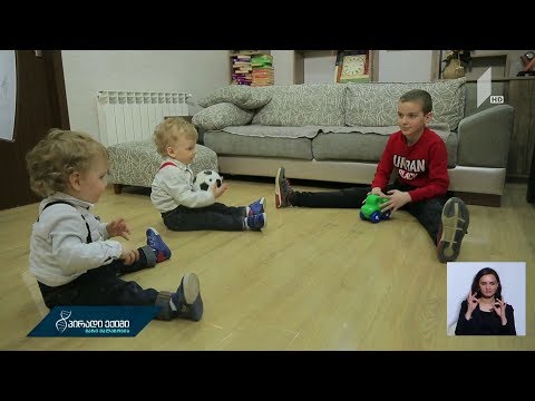 ეკა ჯალაღონიას დიდი ოჯახი