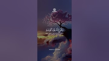 تلاوه رائعه للقارئ الشيخ ياسر الدوسري اكتب شيء تؤجر عليه