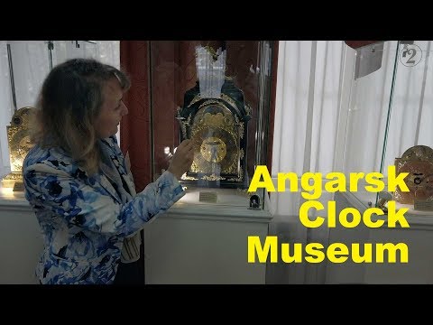 Video: Uhrenmuseum in Angarsk. Adresse, Foto, Arbeitszeiten
