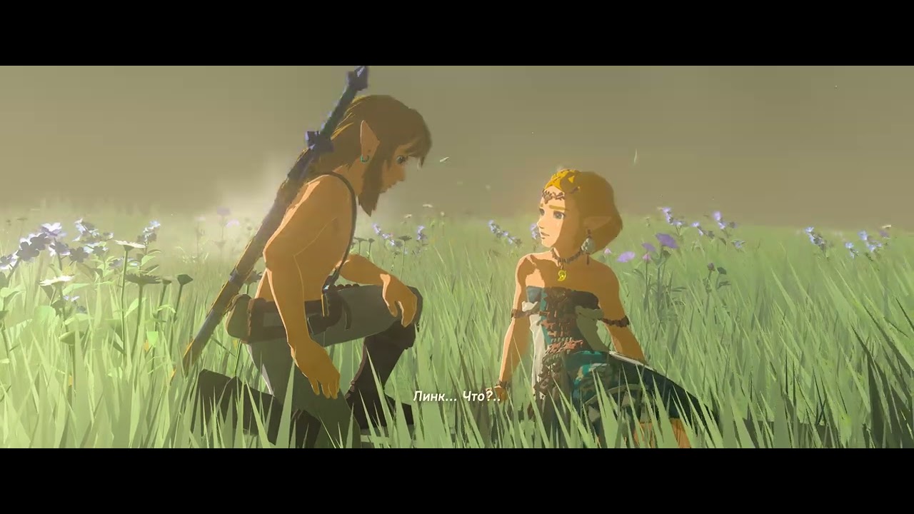 Линк... Что?.. - YouTube