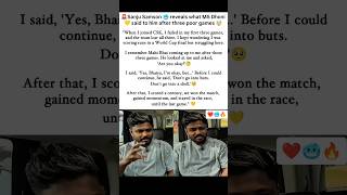 MS Dhoni's 7 Words Changed Sanju Samson's Career Forever! 🥶💛 | Incredible Story 🤯 #trending #cricket