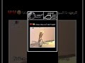 عدلوا الدعم ولا أجيكم🙂🔪 #اكسبلور #اكسبلور #النظافه #blackpink #اهميه #المستشار #kpop #المنصه