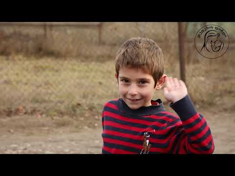 დედების ფონდი/გიორგობა/dedebis fondi