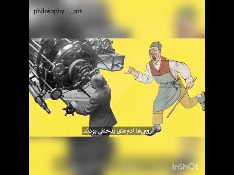 درباب مکتب رواقیون