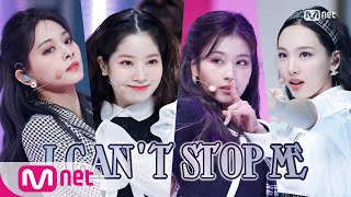 [TWICE - I CAN’T STOP ME] Comeback Stage | M COUNTDOWN EP.688 | Mnet 201029 방송 Resimi