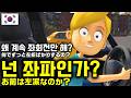 Teaching My Sister How to Drive but I Have to Change the Language I Speak Every Time She Fails