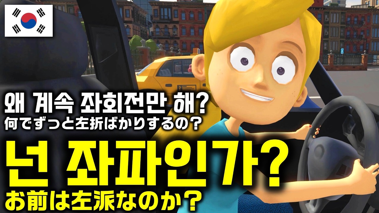 Teaching My Sister How to Drive but I Have to Change the Language I Speak Every Time She Fails