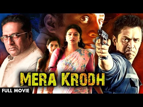 Mera krodh Hindi Dubbed Full Movie | Arjun Sarja , Prakash Raj | South Dubbed Movies | Action Movie