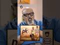 PK S Swami Ji Was My Toughest Role Ever Saurabh Shukla On Working With Rajkumar Hirani Shorts