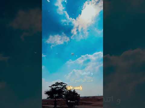 واتنسينا من ناس كانو غاليين علينا