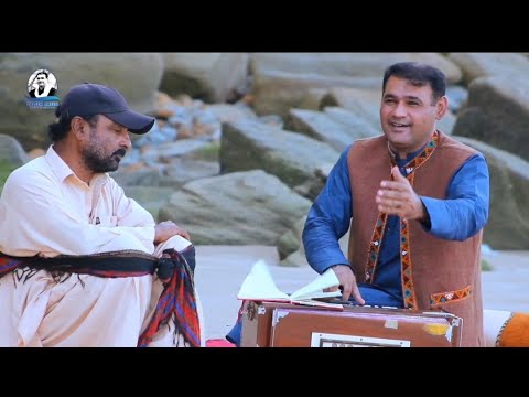 Saleem AmeenNew Video SongShair Zubair Mukhtar Reach Glassa yaar Sharaba