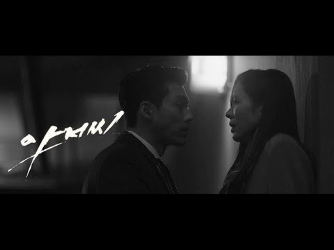 [리정혁(현빈)X윤세리(손예진)] 사랑의 불시착 [영화 아저씨 패러디]