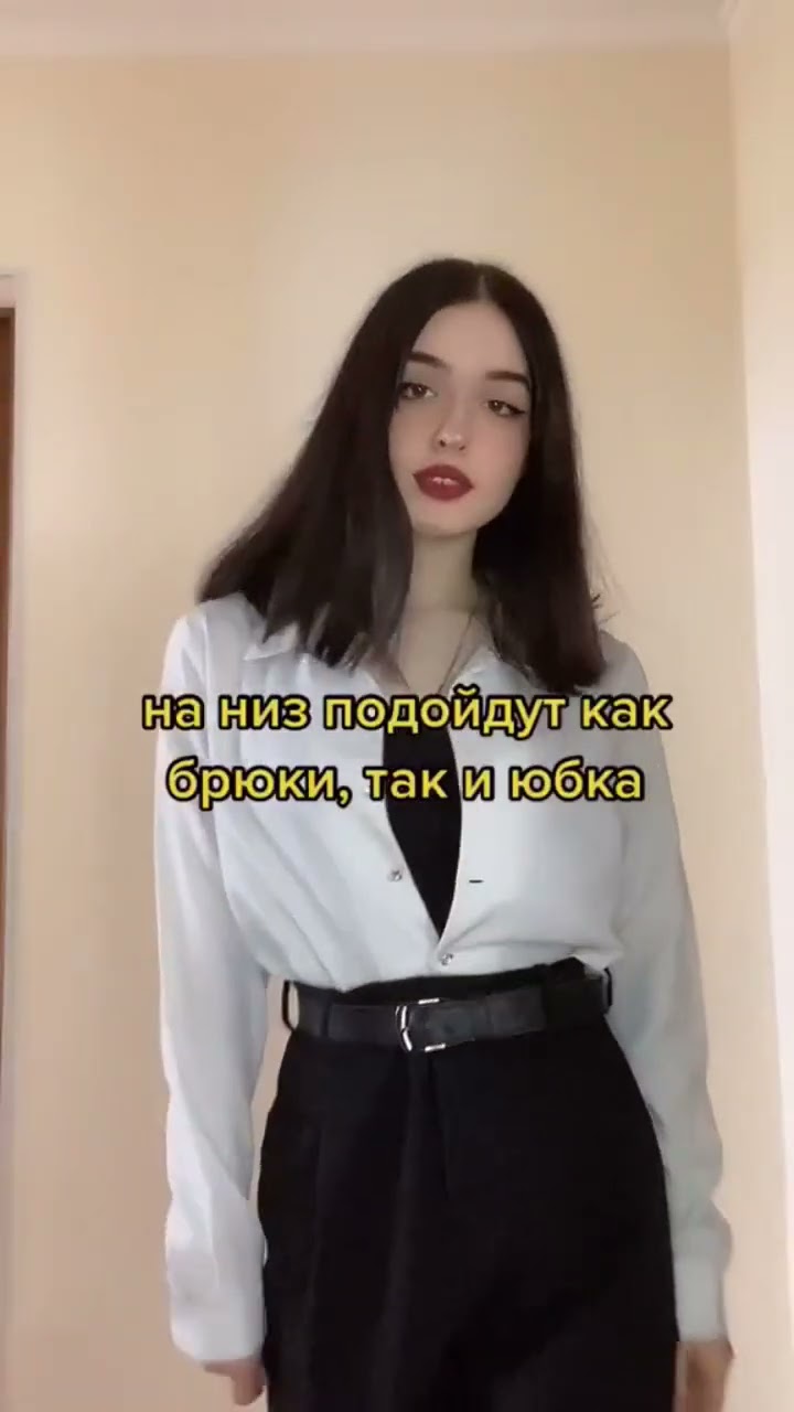 с чем носить белые шорты