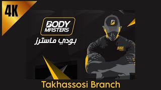 Premium Fitness Redefined Bodymasters Takhassusi Riyadh Saudi Arabia