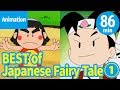 【Animation】Japanese Traditional Stories - vol.1  (ENGLISH)