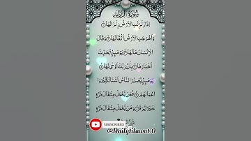 #egzonibrahimi #quran #zalzalah #سورة_الزلزلة #القرآن_الكريم #اكسبلور #alqariya #duaislam #تيك_توك